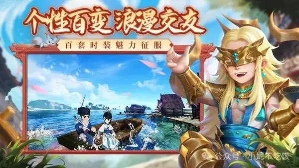 热江手游怎么4转技巧_热江手游攻略大全_热江手游职业选择攻略