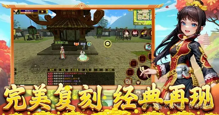 刀客职业搬砖优势_热江全新玩法技巧详解最新中文版免费版_热江点卡版搬砖攻略