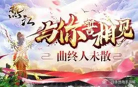 热江手游群攻版攻略_热江手游群攻版攻略_热江手游群攻版攻略