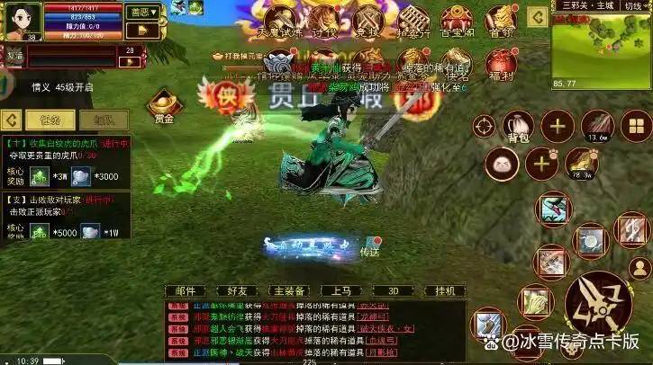热江赏金版搬砖攻略_热江手游平台_热江赏金版职业选择与培养