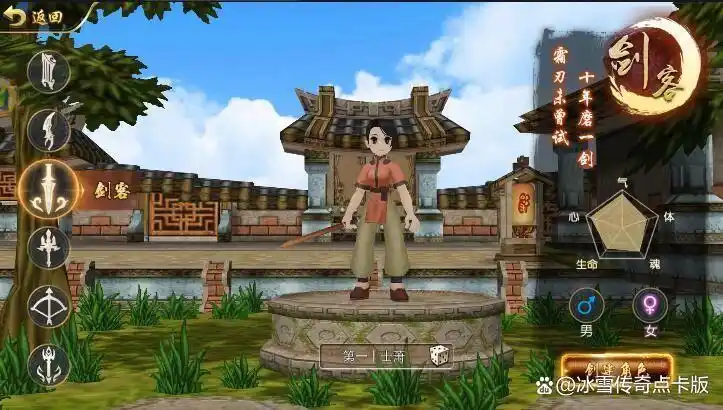 热江赏金版搬砖攻略_热江手游平台_热江赏金版职业选择与培养