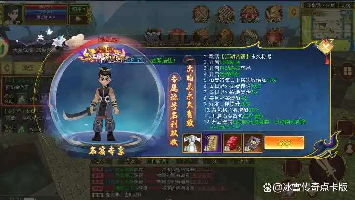 热江赏金版搬砖攻略_热江赏金版职业选择与培养_热江手游平台