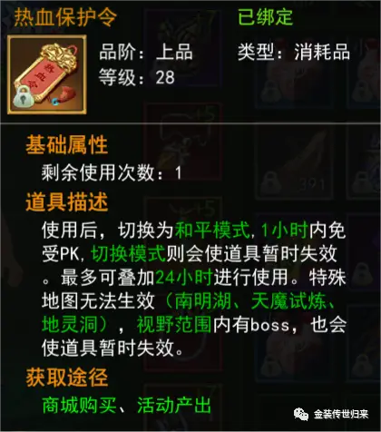 天龙八部3d手游那个职业好_热江手游什么职业好_手游神雕侠侣什么职业好