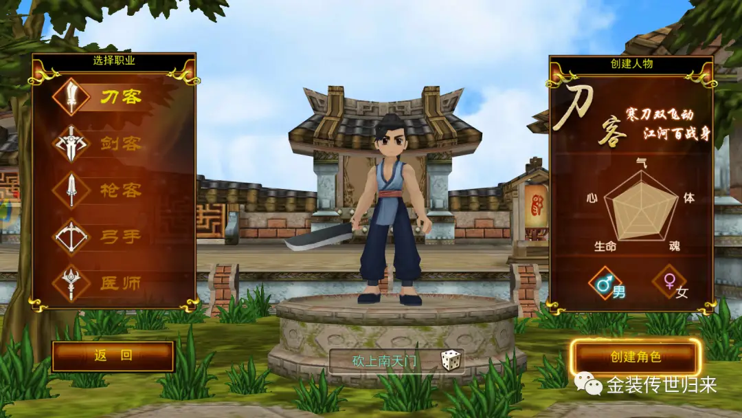 手游神雕侠侣什么职业好_天龙八部3d手游那个职业好_热江手游什么职业好