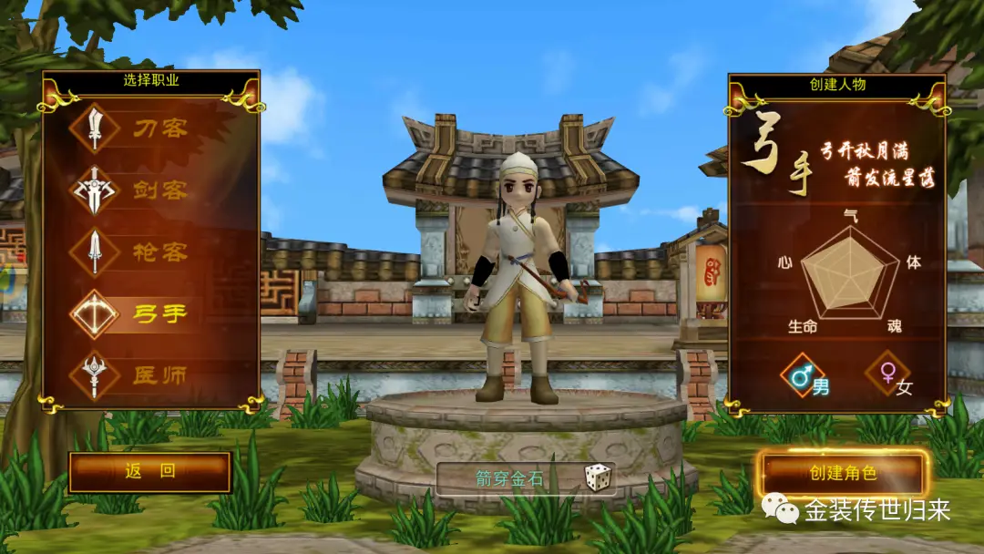 手游神雕侠侣什么职业好_热江手游什么职业好_天龙八部3d手游那个职业好