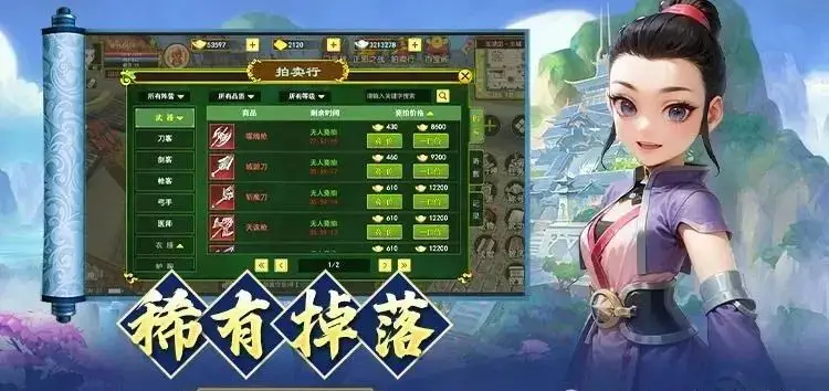 热江怀旧版是不是正版_热江怀旧版是不是正版_热江怀旧版是不是正版