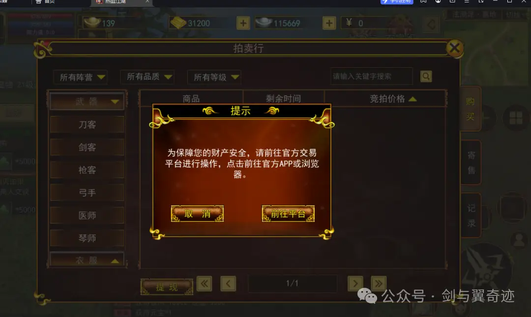 热江怀旧版是不是正版_热江怀旧版是不是正版_热江怀旧版是不是正版