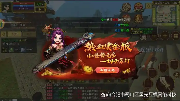 热江赏金版手游点卡收费_热江赏金版元宝获取途径_热江手游平台