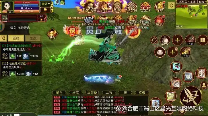 热江赏金版元宝获取途径_热江手游平台_热江赏金版手游点卡收费