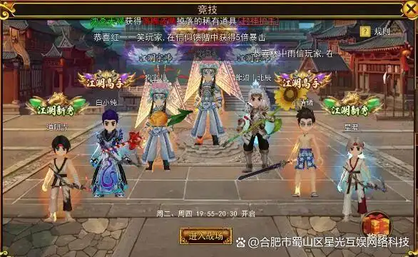 热江赏金版元宝获取途径_热江手游平台_热江赏金版手游点卡收费