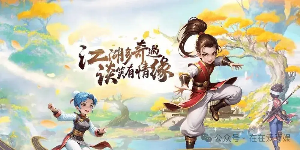 热江手游群攻版推荐_超级群侠传手游版攻略_热血球球3手游版