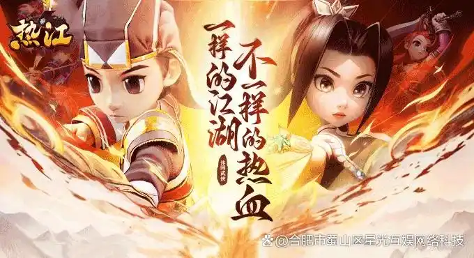 热江赏金版手游点卡收费_热江手游平台_热江赏金版元宝获取途径