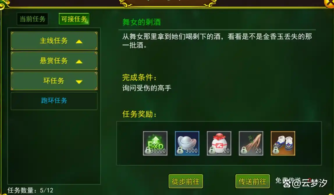 热江手游平台_热江手游武侠职业选择_热江手游角色养成攻略