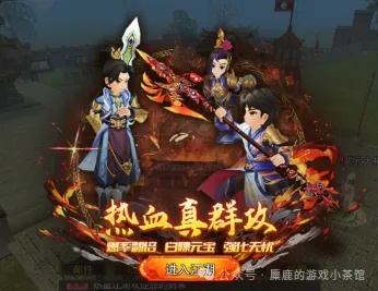 梦幻西游手游官方正版_劲舞团官方正版手游_热江手游官方正版