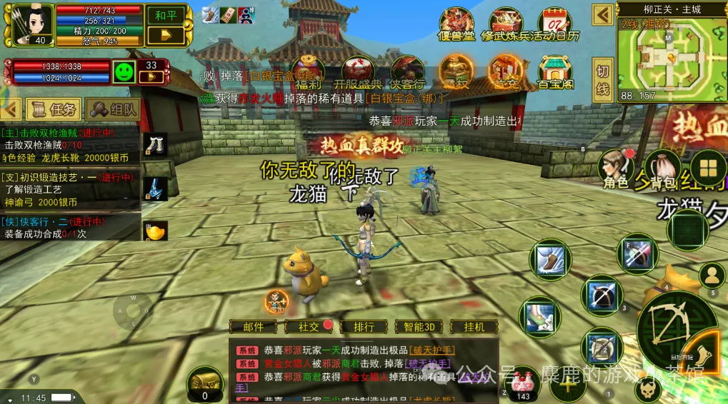 劲舞团官方正版手游_梦幻西游手游官方正版_热江手游官方正版