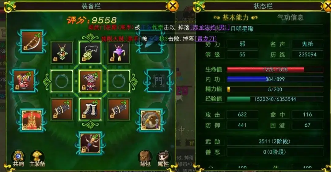 热江群攻版手游推荐_画江山有手游版吗_热血球球4手游版