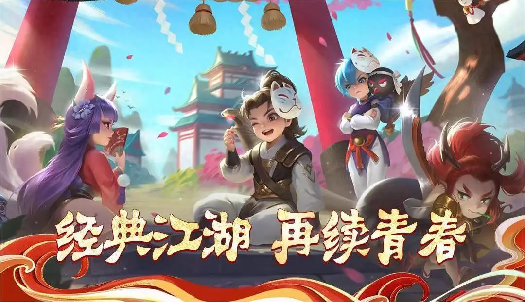 热血球球4手游版_热江群攻版手游推荐_画江山有手游版吗