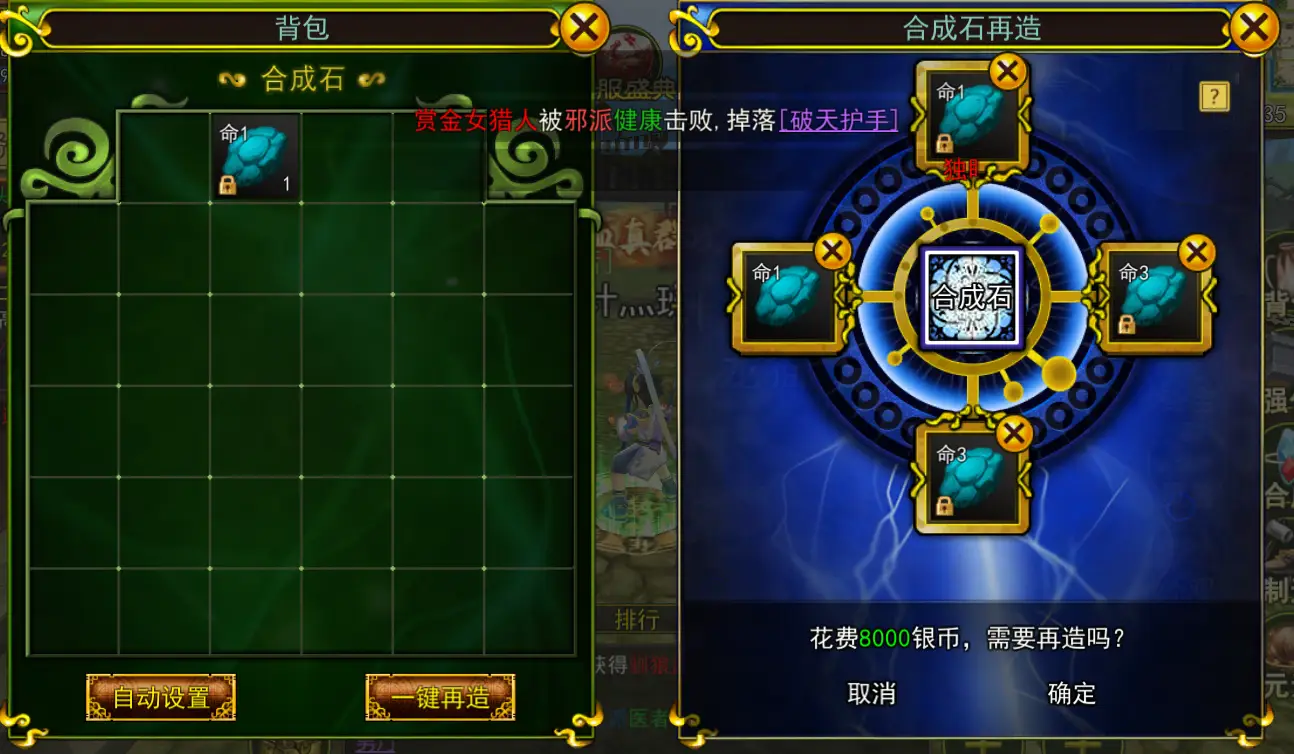 热血球球4手游版_热江群攻版手游推荐_画江山有手游版吗