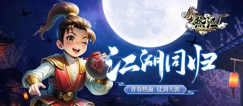 热江群攻版手游官方下载最新版_热江群攻版手游官方下载最新版_热江群攻版手游官方下载最新版