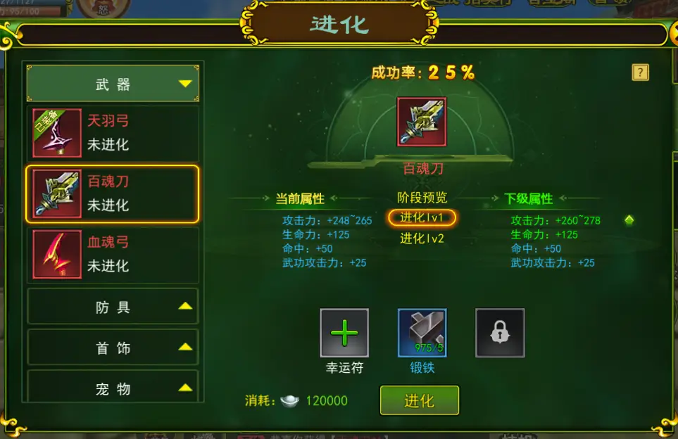 远程输出职业特点_热江手游弓箭手3转用什么技能_弓手职业优势分析