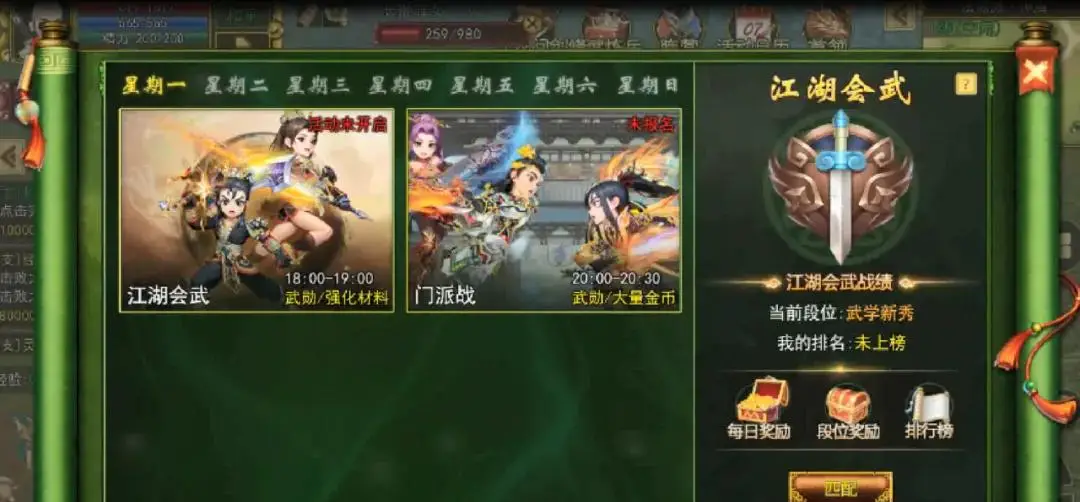 热江群攻版手游官方下载最新版_热江群攻版手游官方下载最新版_热江群攻版手游官方下载最新版