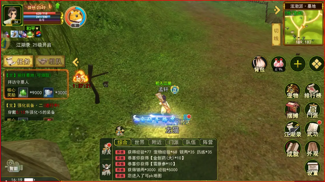 热江群攻版手游攻略详解_热江群攻版手游攻略详解_热江群攻版手游攻略详解