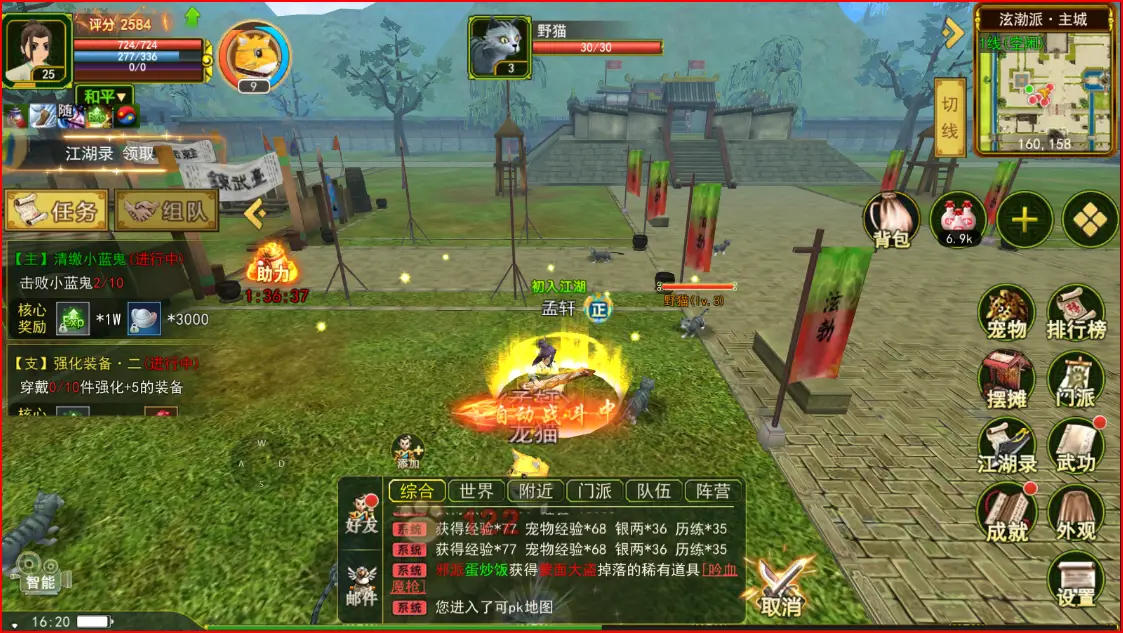 热江群攻版手游攻略详解_热江群攻版手游攻略详解_热江群攻版手游攻略详解