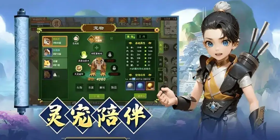 热江群攻版手游官方下载_热江群攻版手游官方下载_热江群攻版手游官方下载