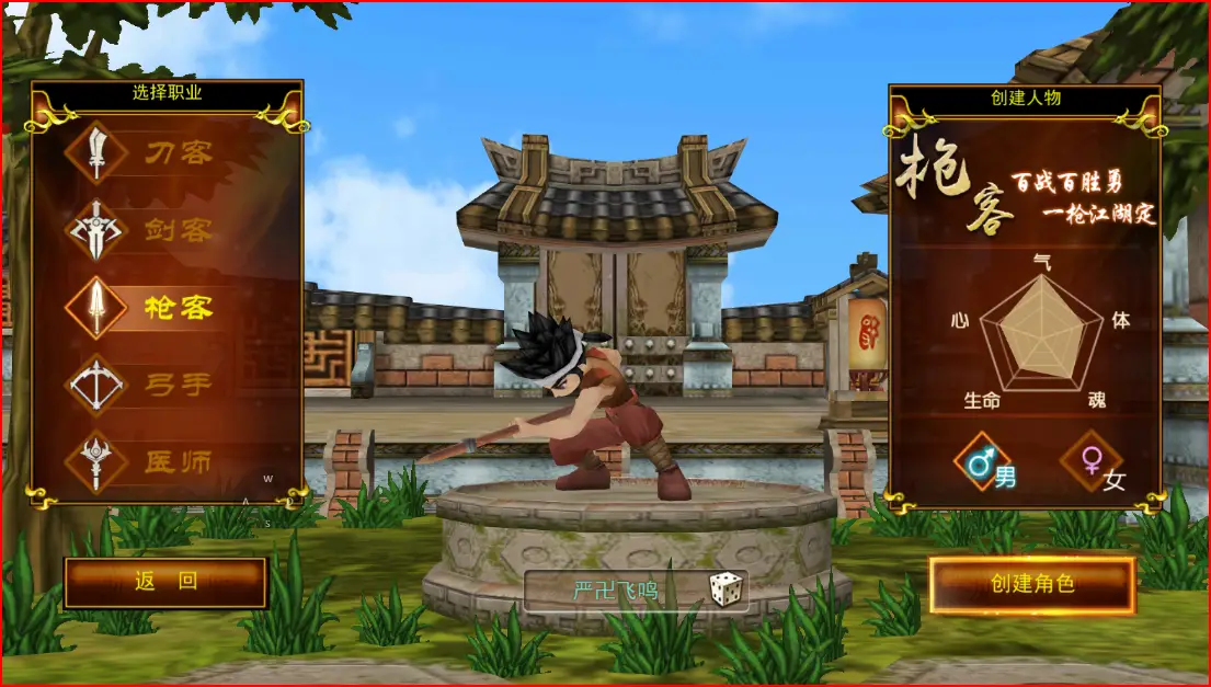 热江群攻版手游攻略详解_热江群攻版手游攻略详解_热江群攻版手游攻略详解