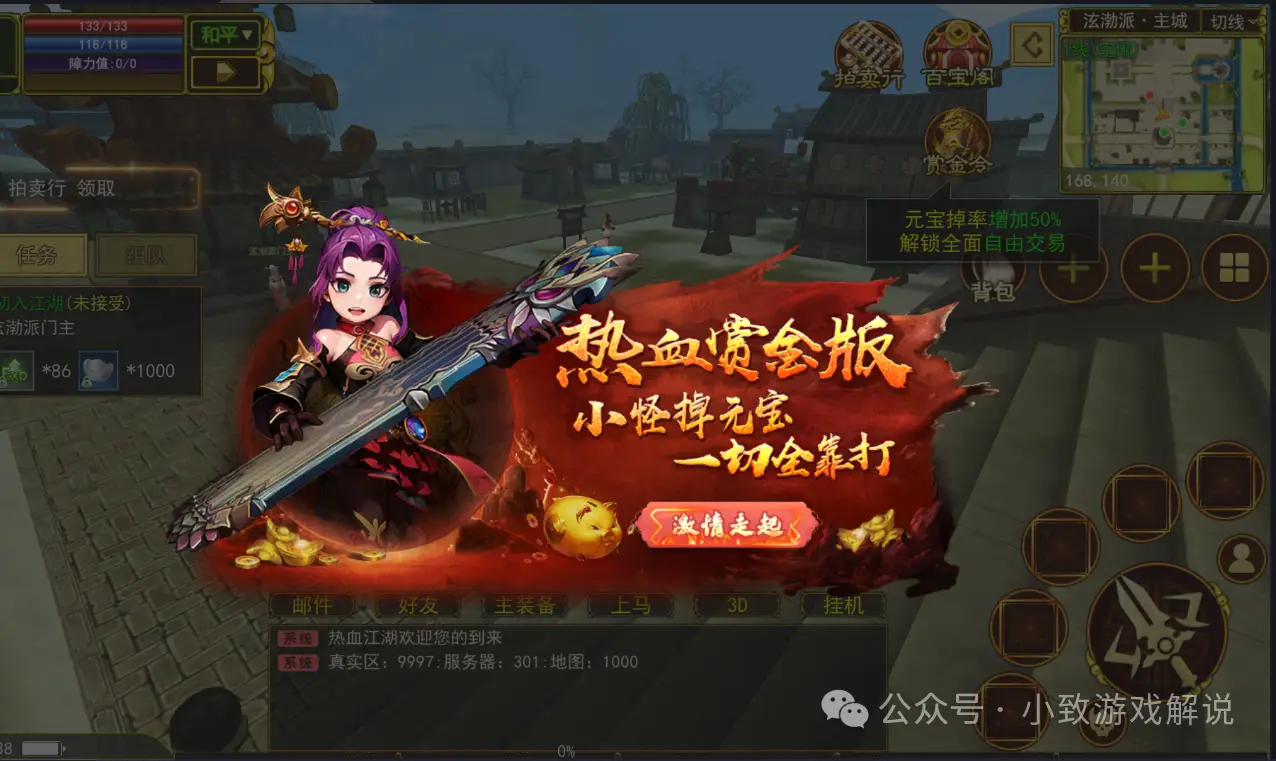 热江怀旧版官在哪里_热江怀旧版官在哪里_热江怀旧版官在哪里