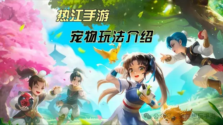 热江群攻版手游图片_热江群攻版手游图片_热江群攻版手游图片