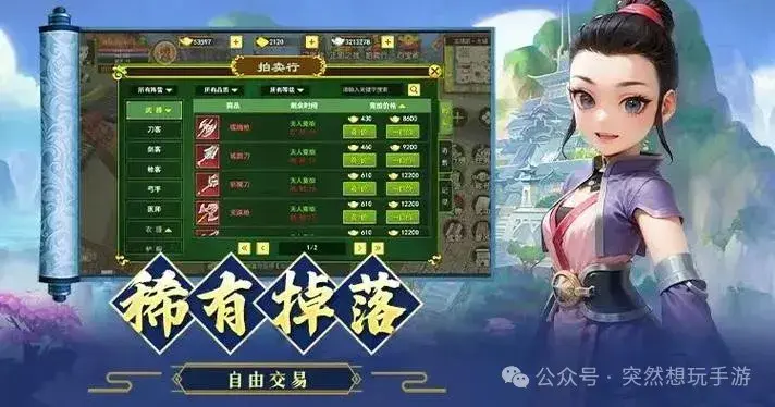 热江群攻版手游图片_热江群攻版手游图片_热江群攻版手游图片