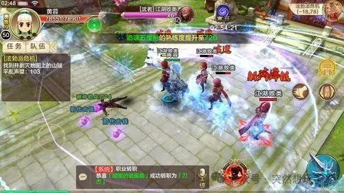 热江群攻版手游图片_热江群攻版手游图片_热江群攻版手游图片