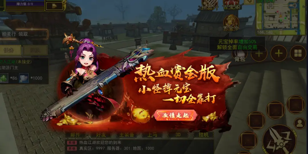 热江怀旧版_热江怀旧版_热江怀旧版
