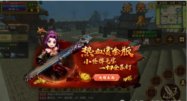 热江手游官网_热江游戏_热江手游