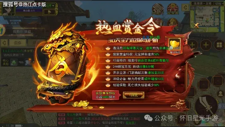 热江怀旧版_热江怀旧版_热江怀旧版
