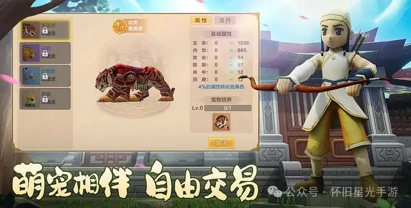 官方正版传奇手游下载官方正版_热江手游官方_热江手游官网