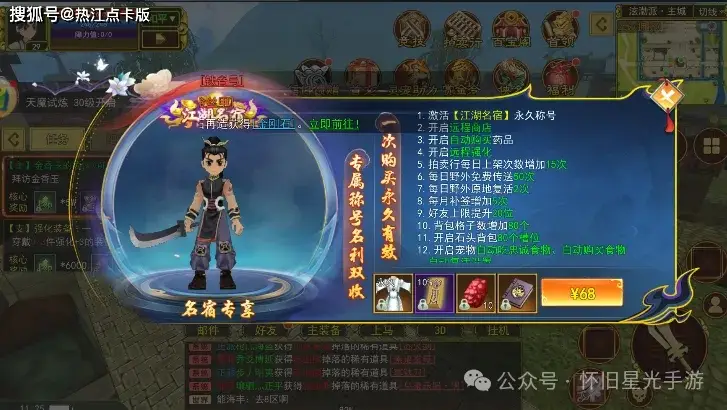 热江怀旧版_热江怀旧版_热江怀旧版