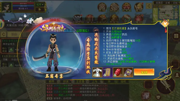 游戏双轨制交易体系_热江怀旧版手游官网首页下载最新版_热江赏金版搬砖攻略