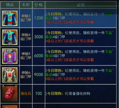 日常任务奖励_热江群攻版官网网站最新_热江手游任务系统