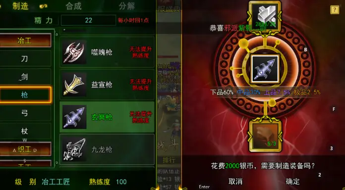 日常任务奖励_热江群攻版官网网站最新_热江手游任务系统