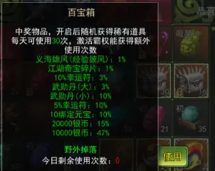 热江群攻版官网网站最新_热江手游任务系统_日常任务奖励