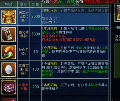 热江群攻版官网网站最新_热江手游任务系统_日常任务奖励