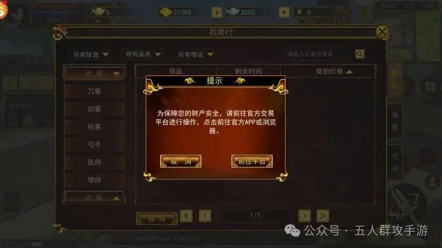 热江全新玩法规则最新规则_热江月卡版手游月卡攻略_热江月卡版赏金模式解析