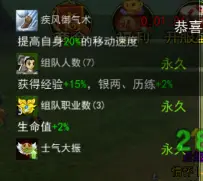 日常任务奖励_热江群攻版官网网站最新_热江手游任务系统