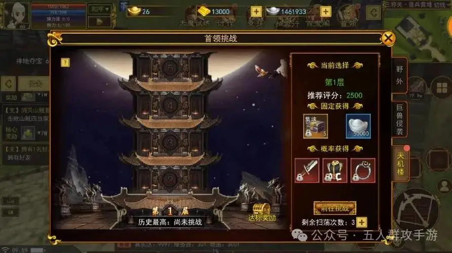 热江全新玩法规则最新规则_热江月卡版手游月卡攻略_热江月卡版赏金模式解析