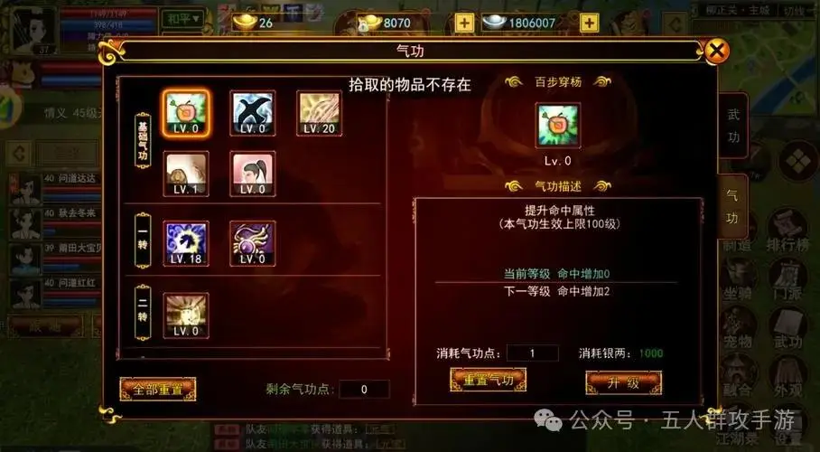 热江全新玩法规则最新规则_热江月卡版赏金模式解析_热江月卡版手游月卡攻略
