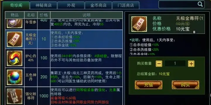 游戏装备获取方法_装备强化技巧与资源分配_热江群攻版攻略详解