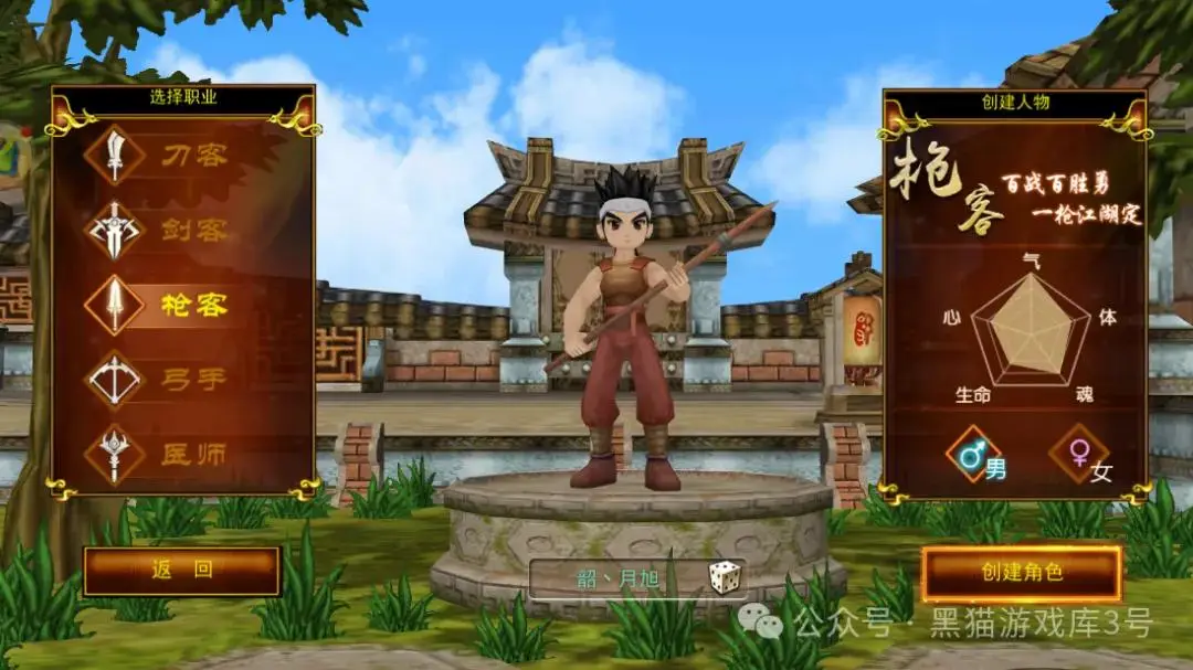 热江手游群攻版攻略_热江手游群攻版攻略_热江手游群攻版攻略