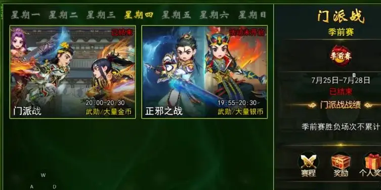 游戏装备获取方法_装备强化技巧与资源分配_热江群攻版攻略详解